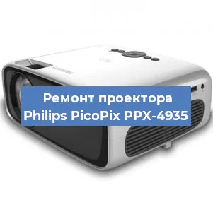 Замена светодиода на проекторе Philips PicoPix PPX-4935 в Санкт-Петербурге